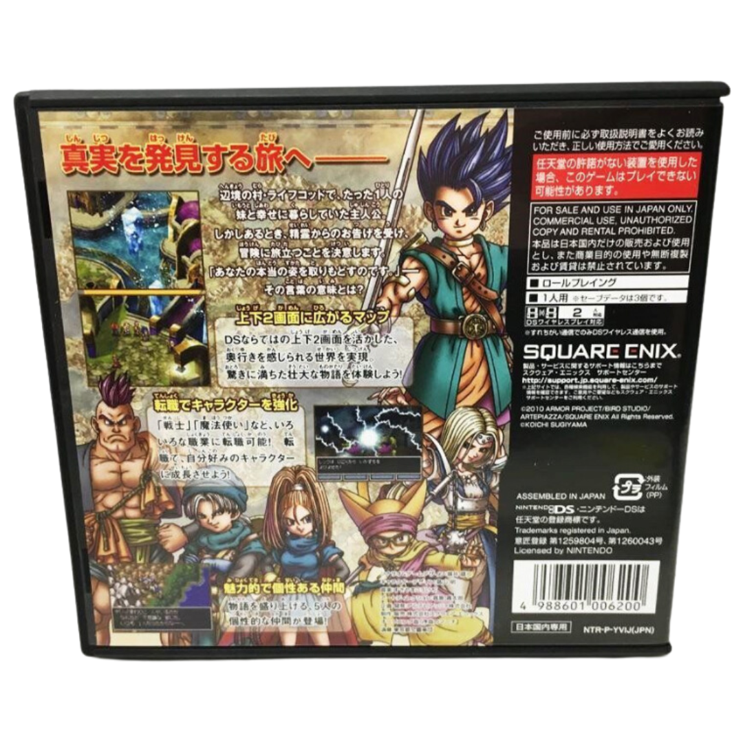 Nintendo DS Dragon Quest 4 5 6 9 & 3DS 7 8 11 7Games Set DQ Square
