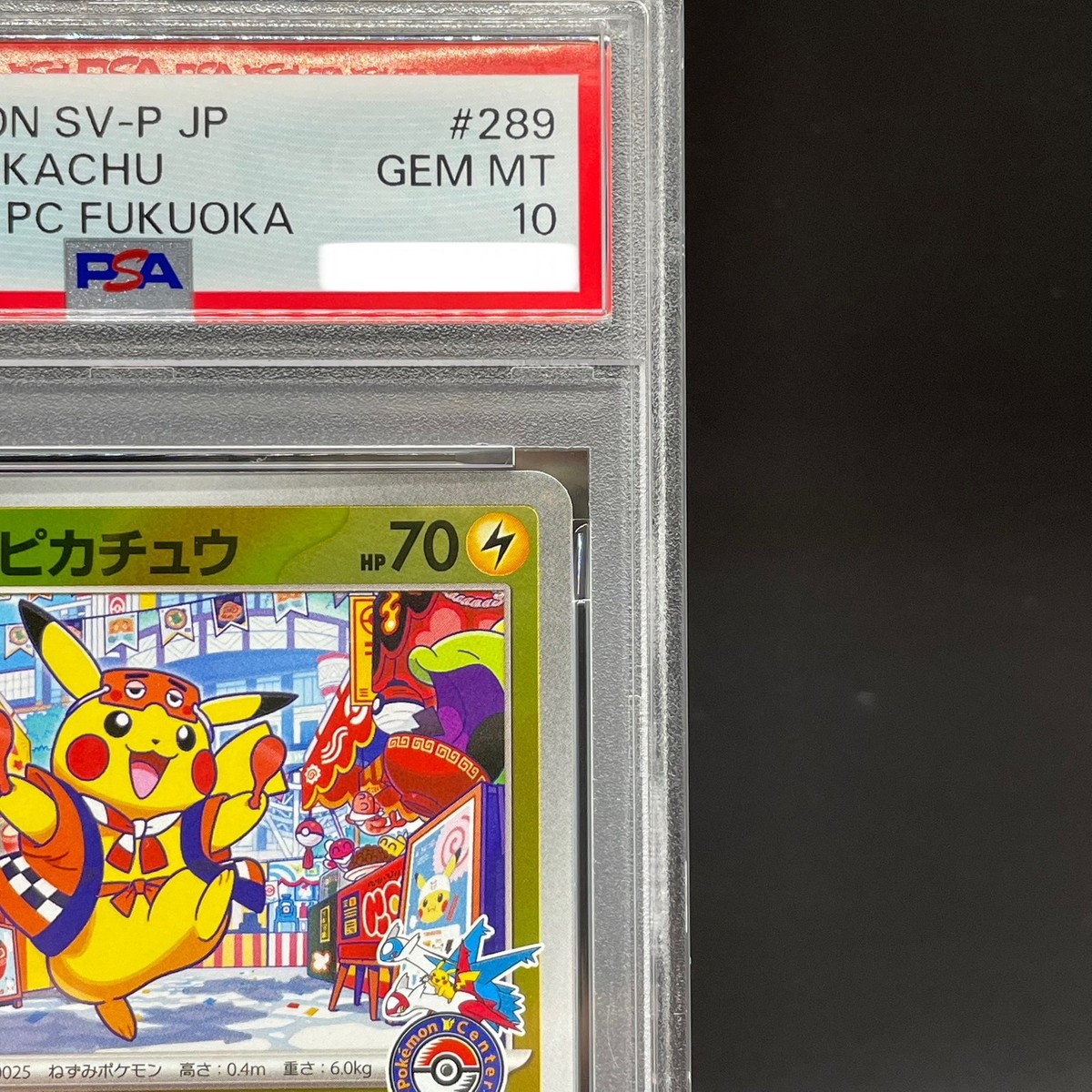 PSA 10 Fukuoka's Pikachu 289/SV-P Pokemon Center Fukuoka's SP BOX
