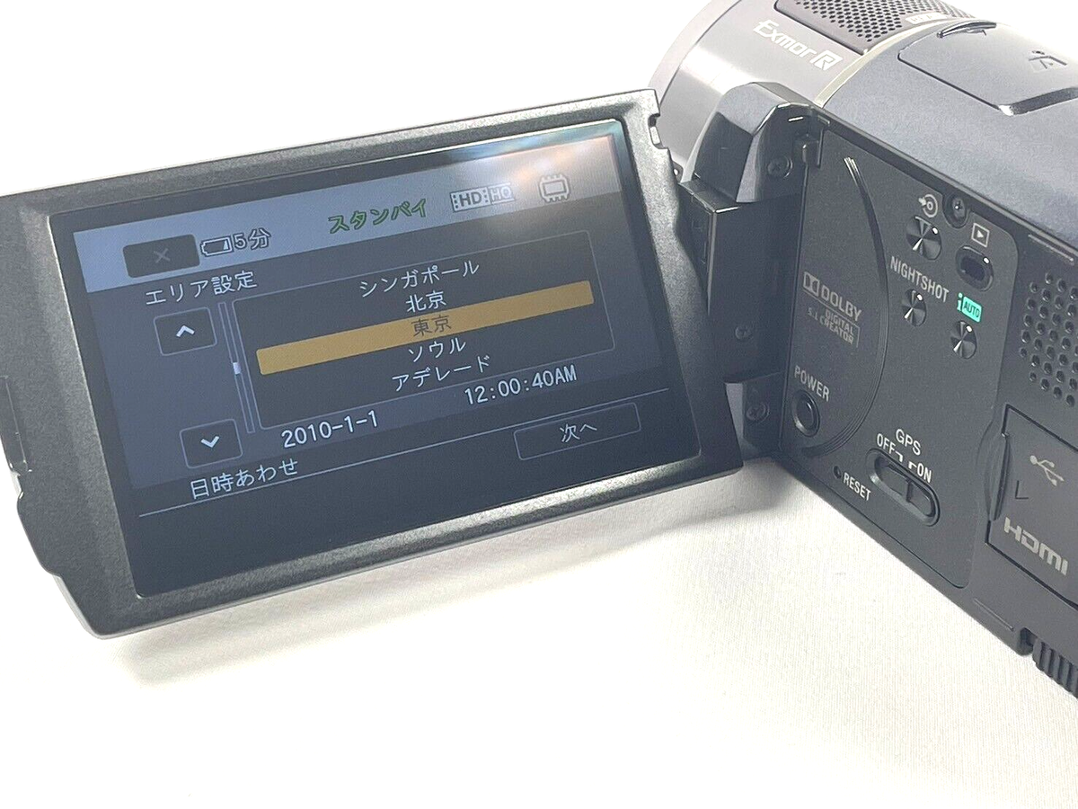 SONY HDR-CX550V Handycam High Definition Digital HD Video Camera