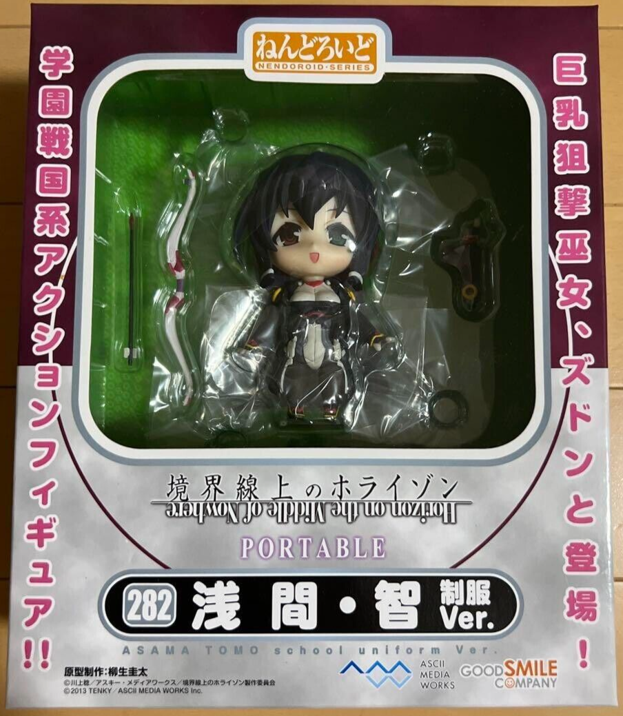 Nendoroid 282 Horizon in the Middle of Nowhere Asama Tomo Uniform