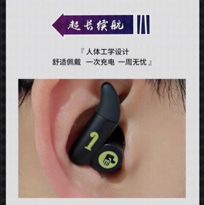 JoJo's Bizarre Adventure Kujo Jotaro Wireless Headphone Bluetooth