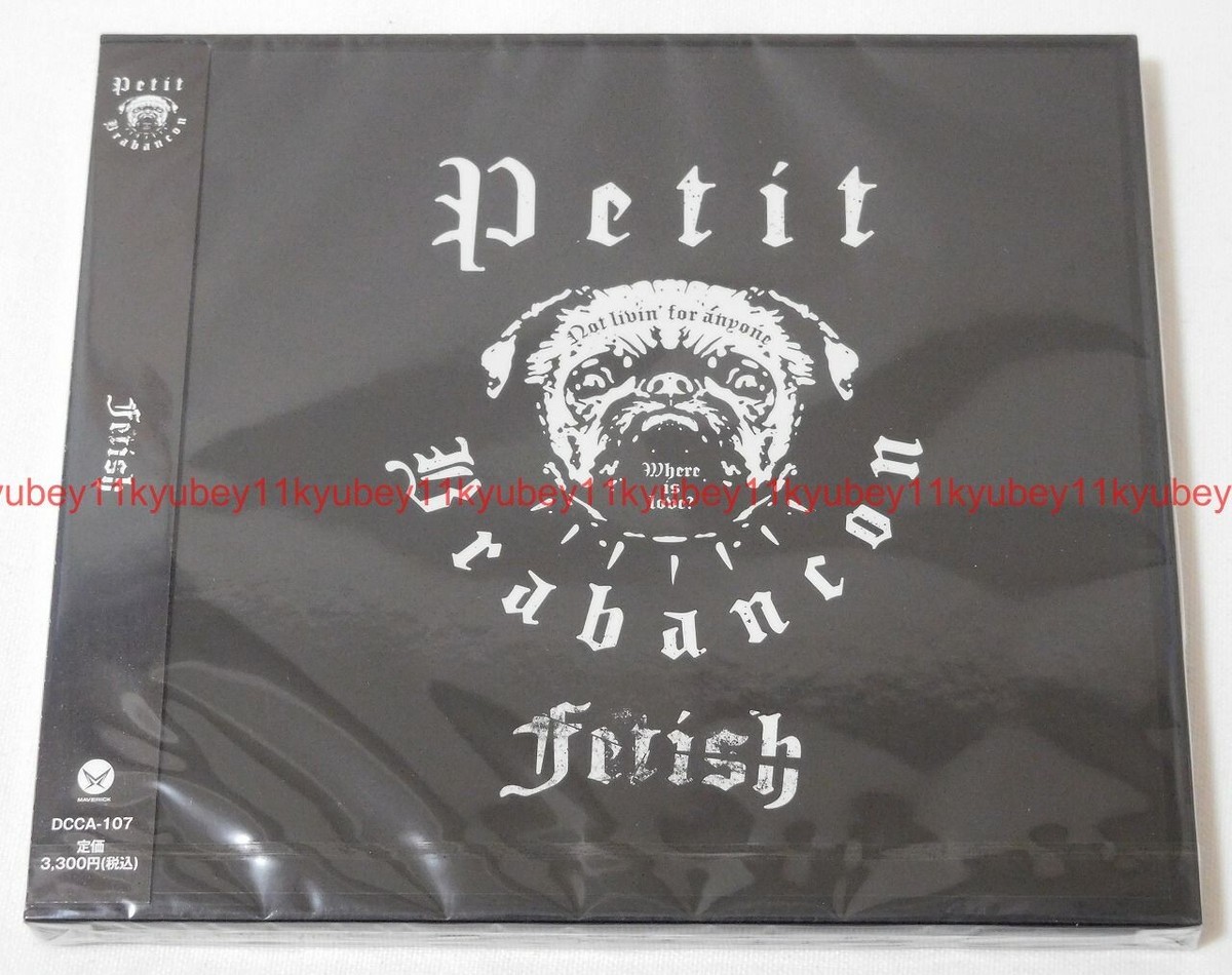 邦楽 Petit Brabancon / Fetish/CD+Blu-ray Fetish | Petit Brabancon