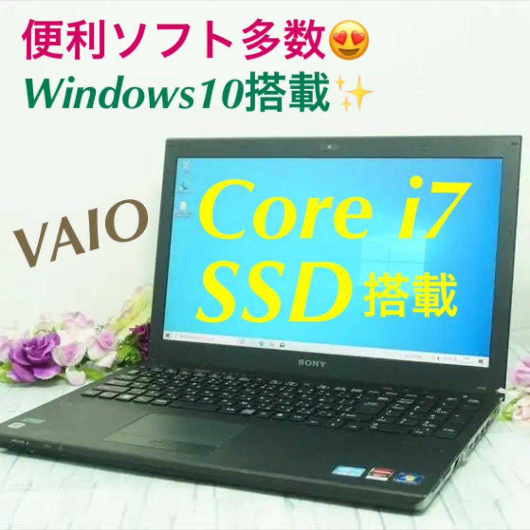 SONY VAIO VPCSE29FJ Core i7 8GB 15.5インチ VAIO vpcse29fj i7