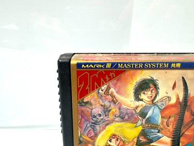 Maou Golvellius Sega Master System Mark III Japan NTSC-J Rare | eBay