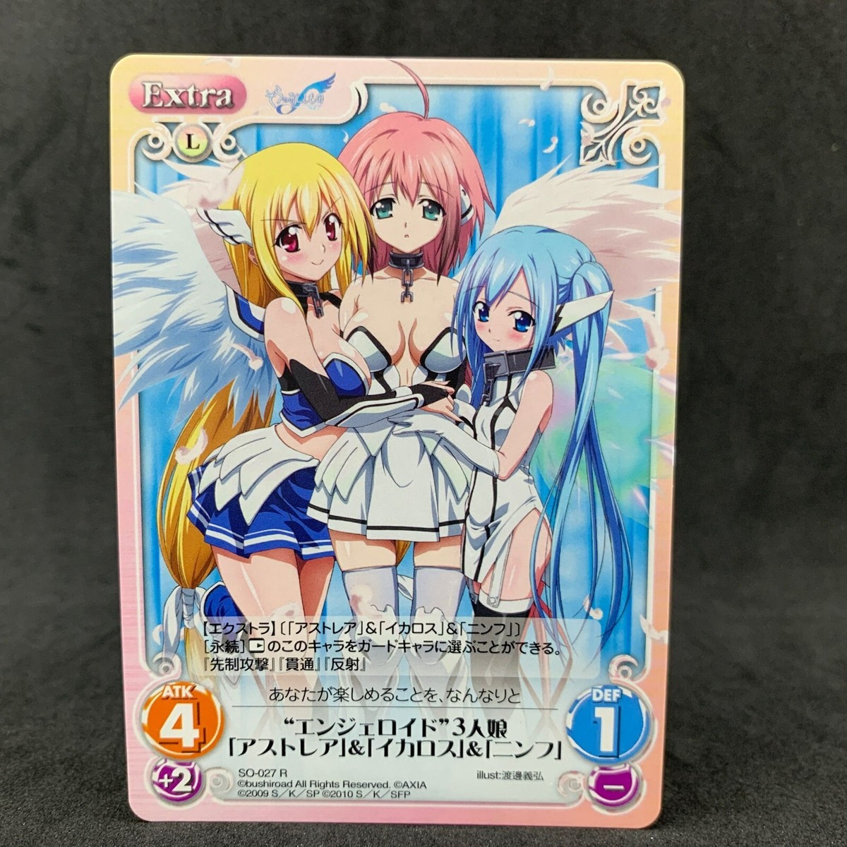 Sora no Otoshimono IKAROS ASTRAEA NYMPH SO-027 R Chaos TCG Card