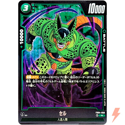 ドラゴンボールカードゲームD001〜D425 ※途中抜けあり ドラゴンボール