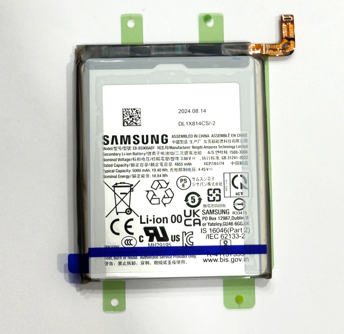 OEM Samsung Galaxy S22 Ultra 5G 2024 BATTERY SGP EB-BS908ABY GH82