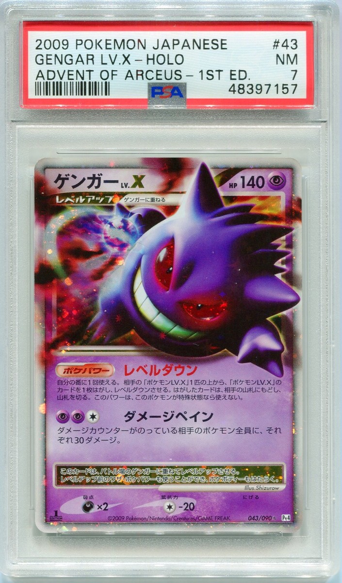 PSA 7 Gengar LV.X 043/090 1st Edition Advent Of Arceus Pokemon