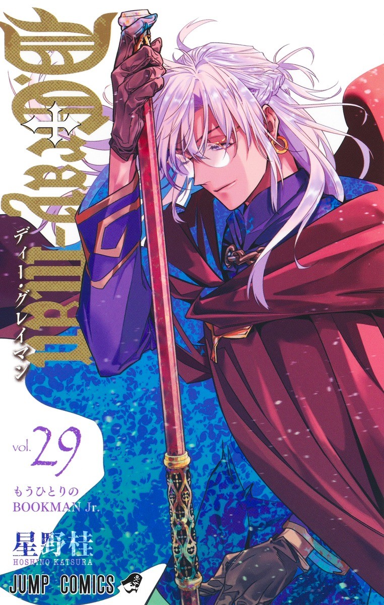 D.Gray-man Vol. 1-29 Japanese Manga Katsura Hoshino Jump Comics | eBay