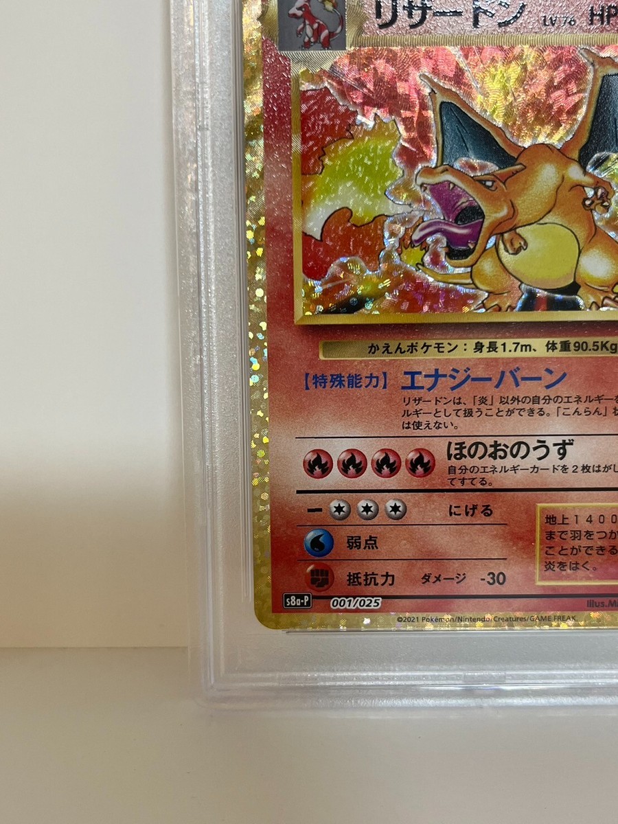 PSA 10 Charizard HOLO 001/025 25th Anniversary s8a-P Japanese