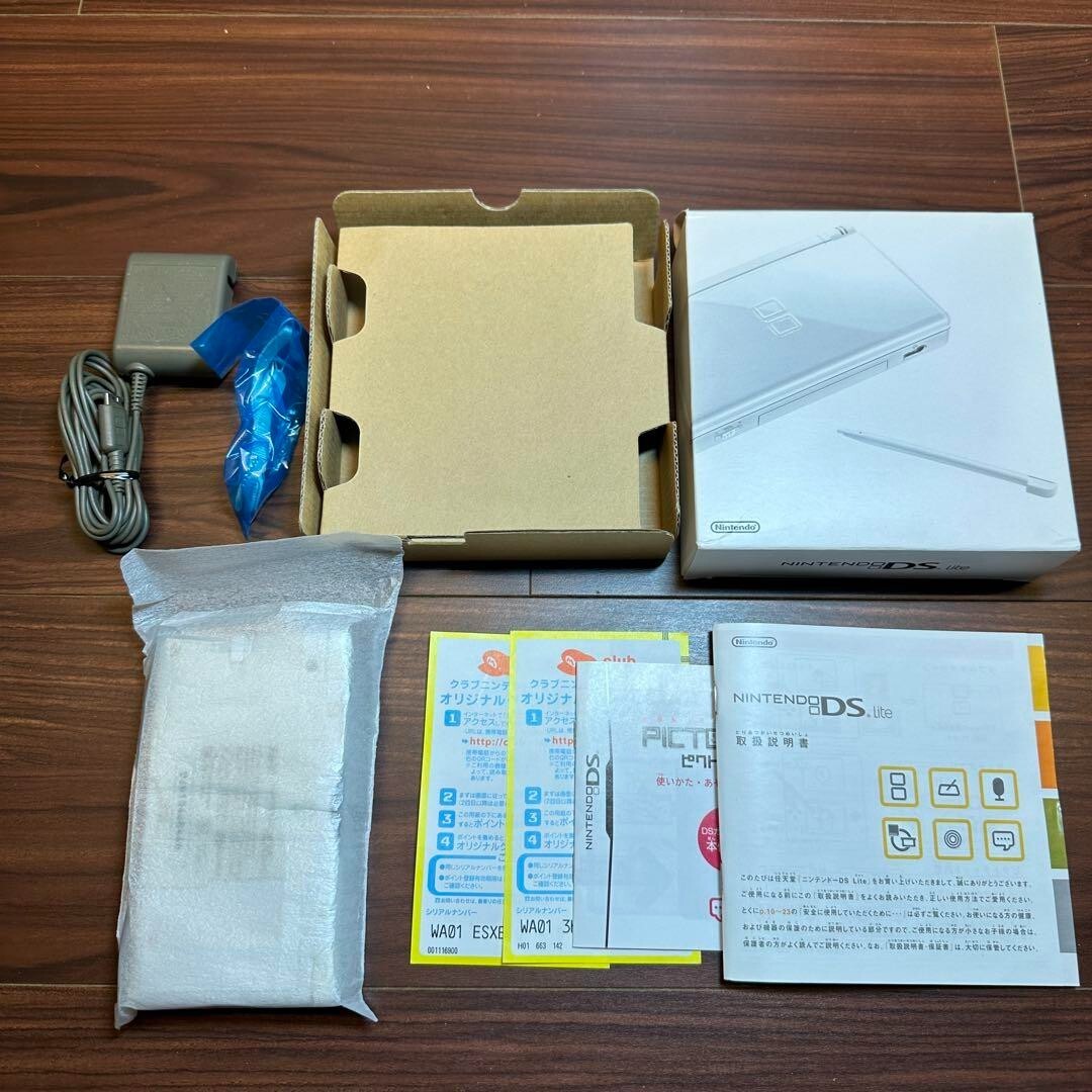 Nintendo DS Lite Handheld System - White (13306461) for sale