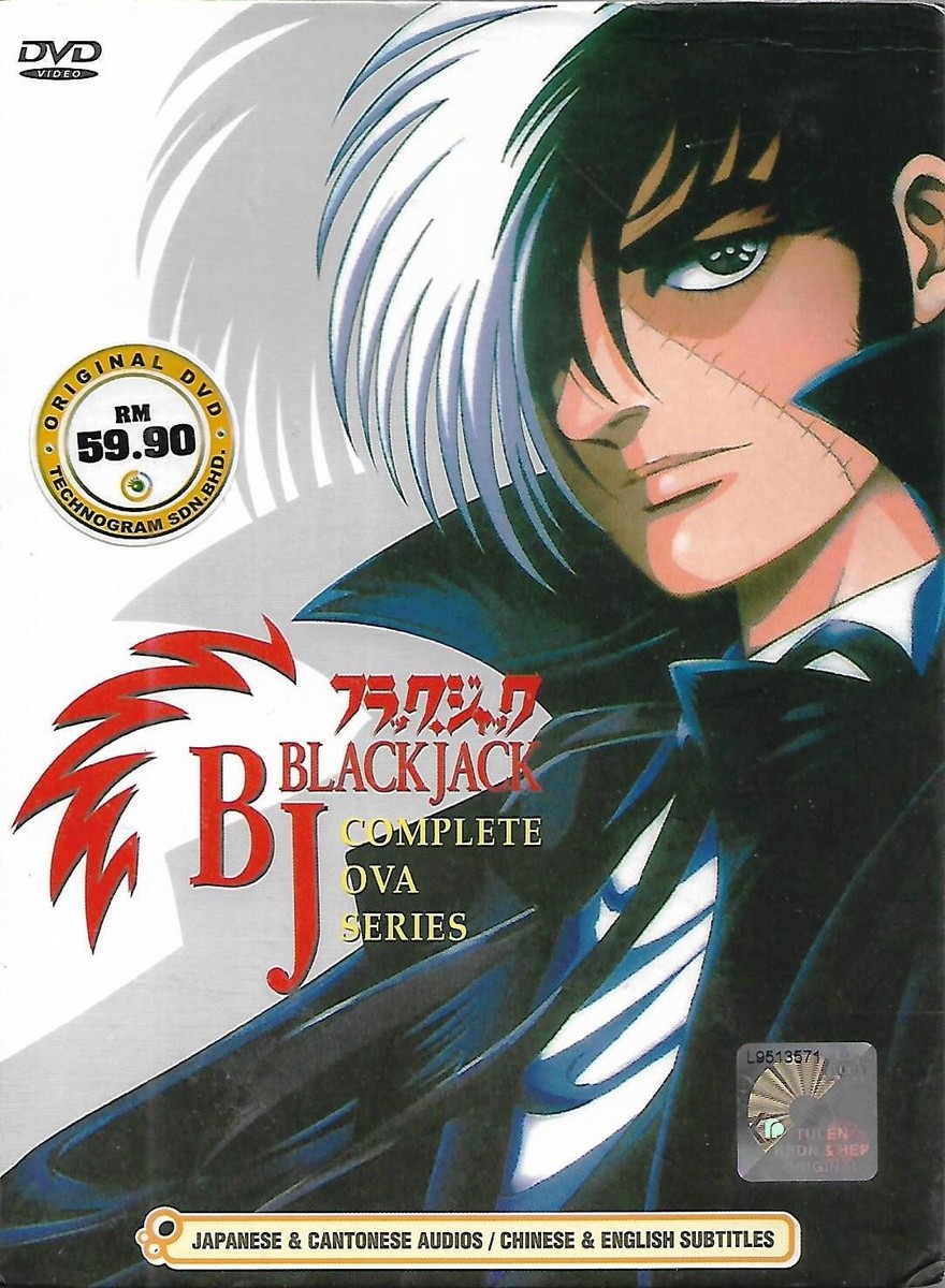 Black Jack Complete OVA Series Japanese Anime DVD English Sub Free