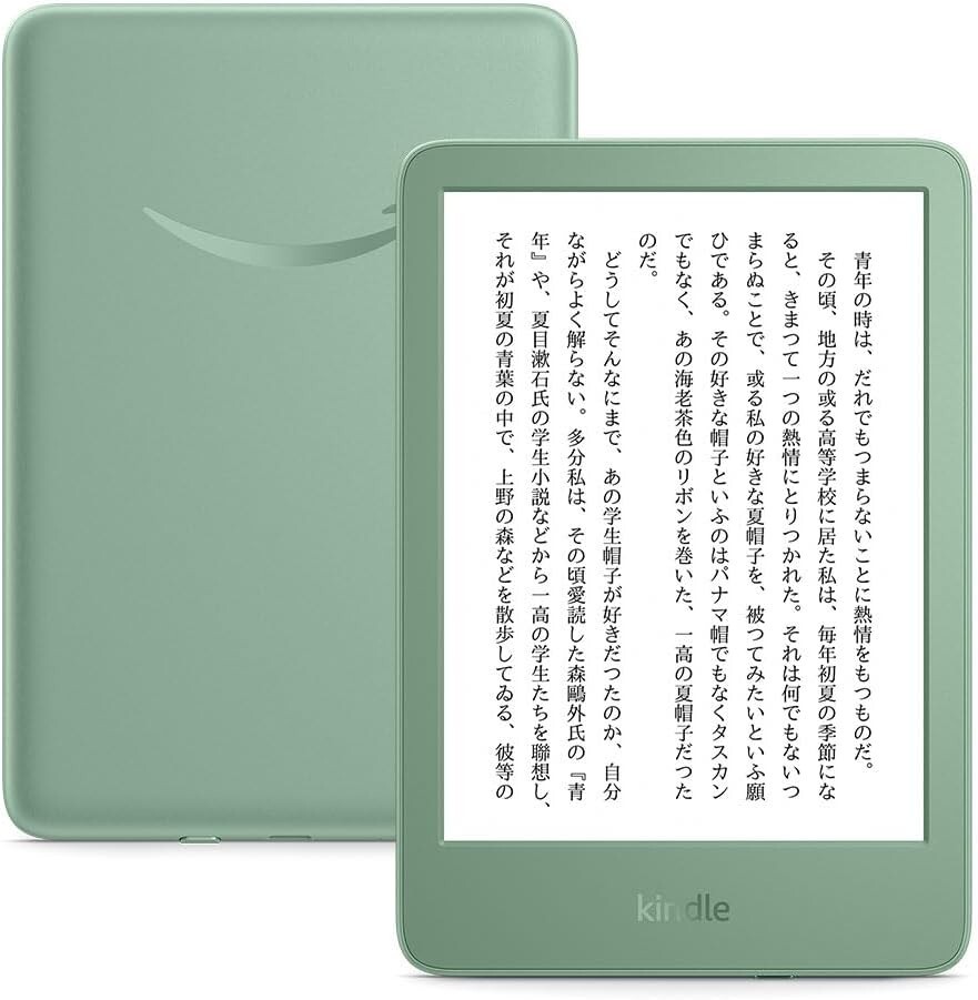 Amazon Kindle 2024 (11th gen) 16GB Matcha Green Without Ads No Ads