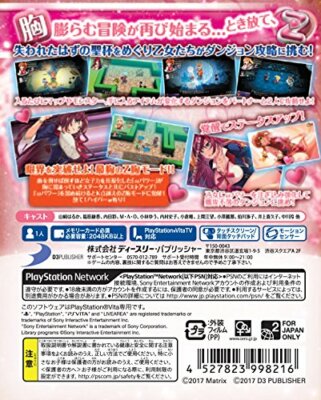 USED PS Vita omega labyrinth Z PSV 98216 JAPAN IMPORT | eBay