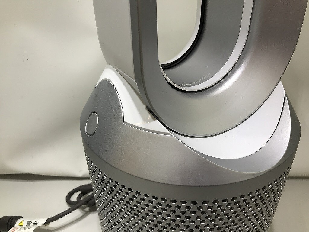 Hot Cool Fan Dyson HP01 Silver Pure Air Purifier With Remote