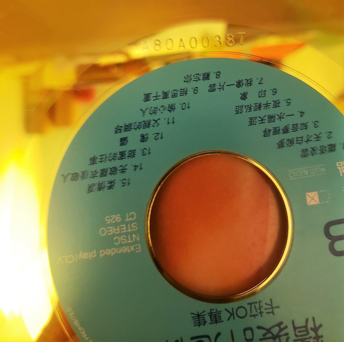 Hong Kong Laserdisc Karaoke/1992 許冠傑精裝卡拉OK 金碟限量版LD | eBay