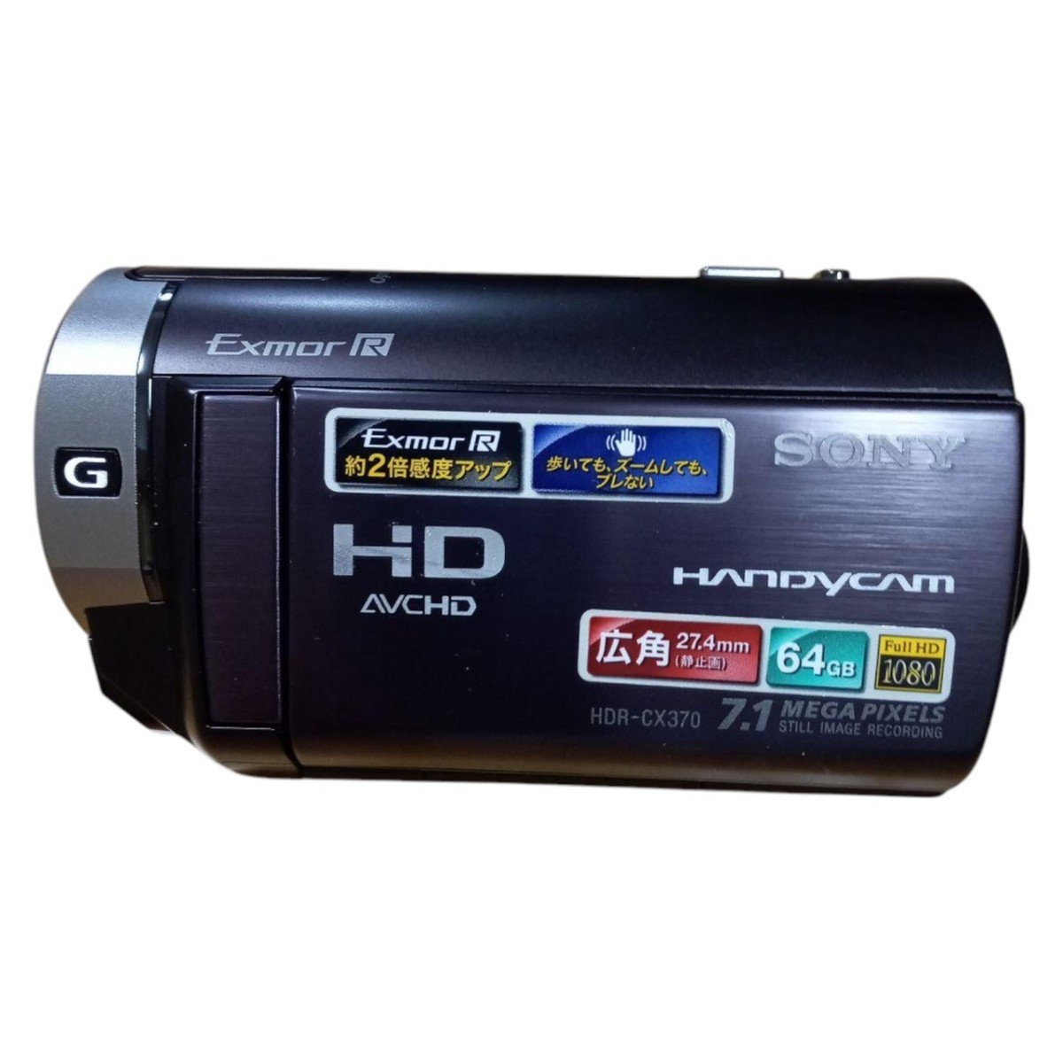 Sony HDR-CX370V Handycam Camcorder T AVCHD Used No Box | eBay
