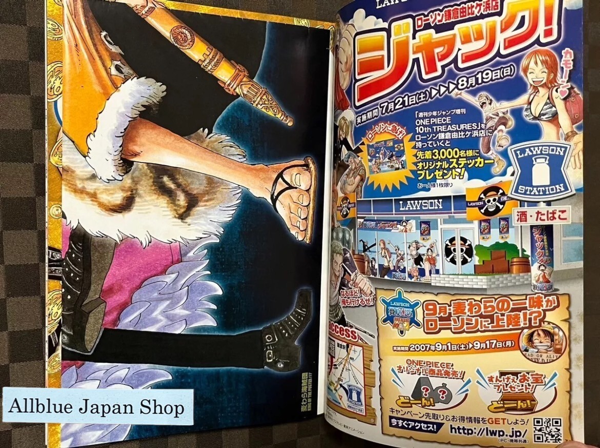 ONE PIECE 10th Treasures Book 10th Anniversary Book w / appendix
