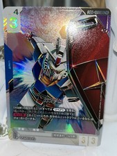 Gundam [LR++] #GD01-001 Prices | Gundam Newtype Rising