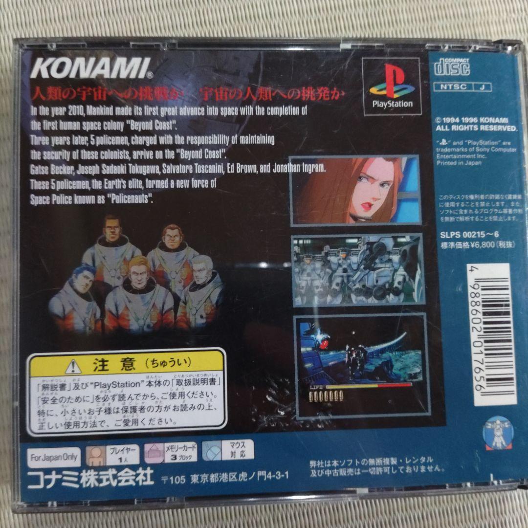 Policenauts Sony PlayStation PS1 Japan | eBay
