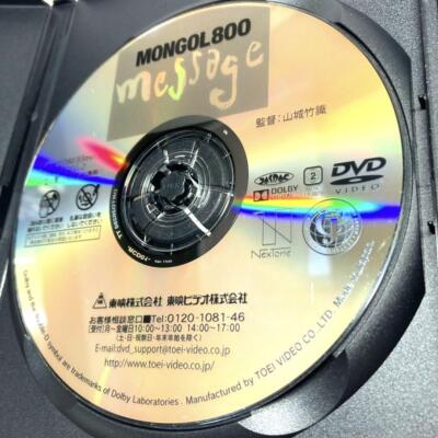 Mongol800 Message Dvd Monpachi | eBay