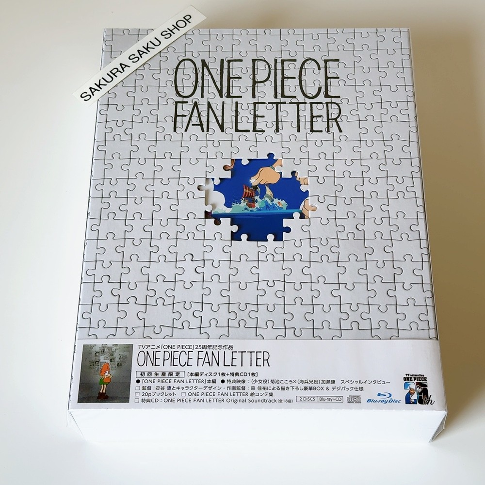 ONE PIECE FAN LETTER TV Animation ONE PIECE 25th Anniv. Blu-ray+CD