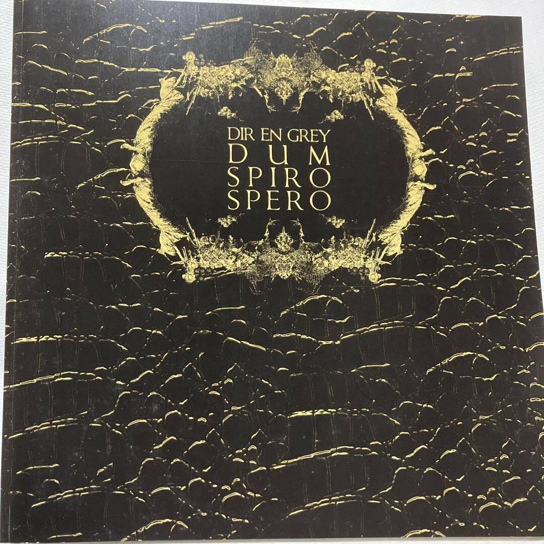 Dir en Grey DUM SPIRO SPERO Limited Edition 2CD＋1DVD +2Vinyl