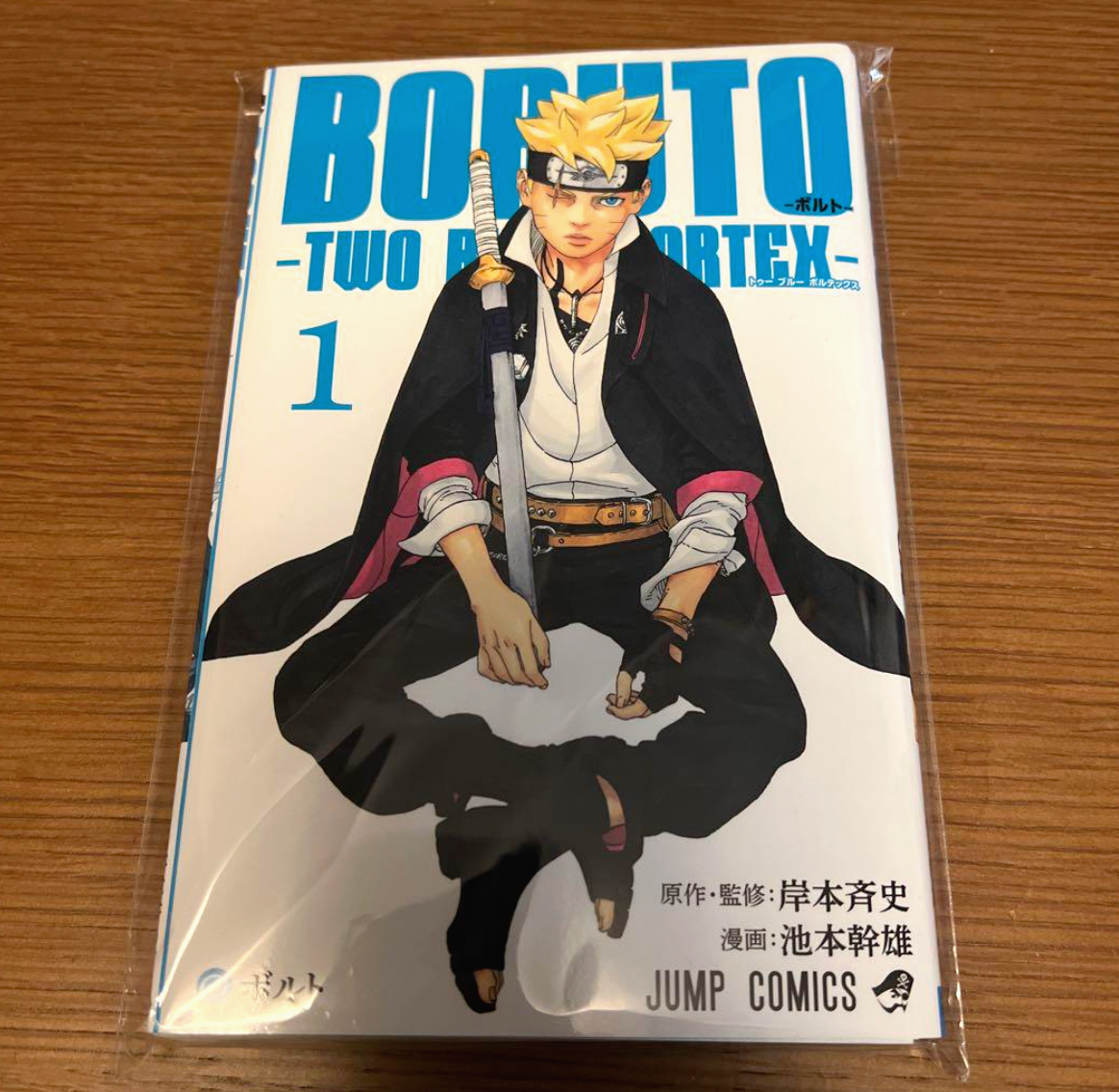 Boruto: Two Blue Vortex Vol. 1 Japanese Manga Kishimoto & Ikemoto