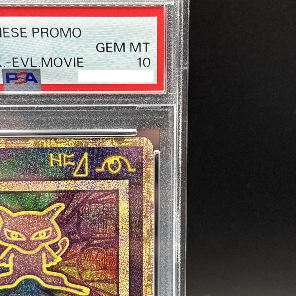 PSA 10 Ancient Mew SM-P 2019 Movie Mewtwo Strikes Promo Pokemon