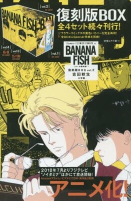 BANANA FISH Reprinted BOX VOL 1-4 Complete Manga Set NEW Language