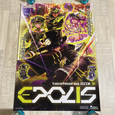beatmania IIDX 31 Japanese Games B2 Poster KONAMI #103 | eBay