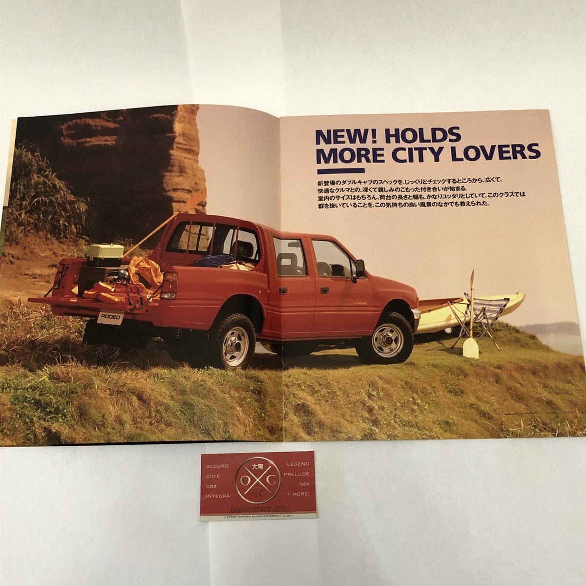 1990 Isuzu Rodeo Faster Truck Brochure JDM Catalog Rare TF Pickup