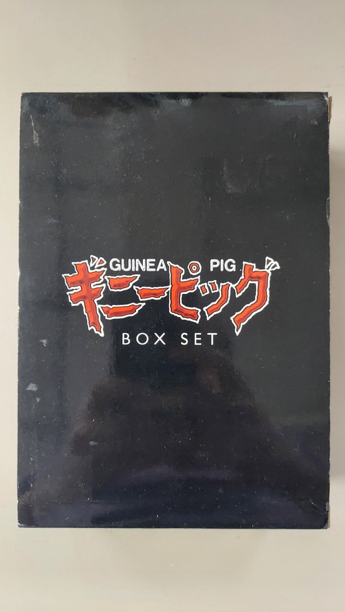 Guinea Pig: Box Set DVD 2005 4-Disc Unearthed Films VERY GOOD to