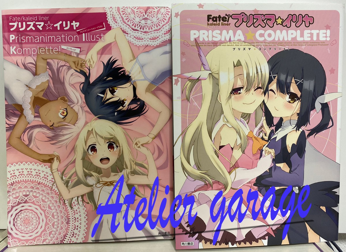 Fate/kaleid liner Prisma Illya Prismanimation Illustration