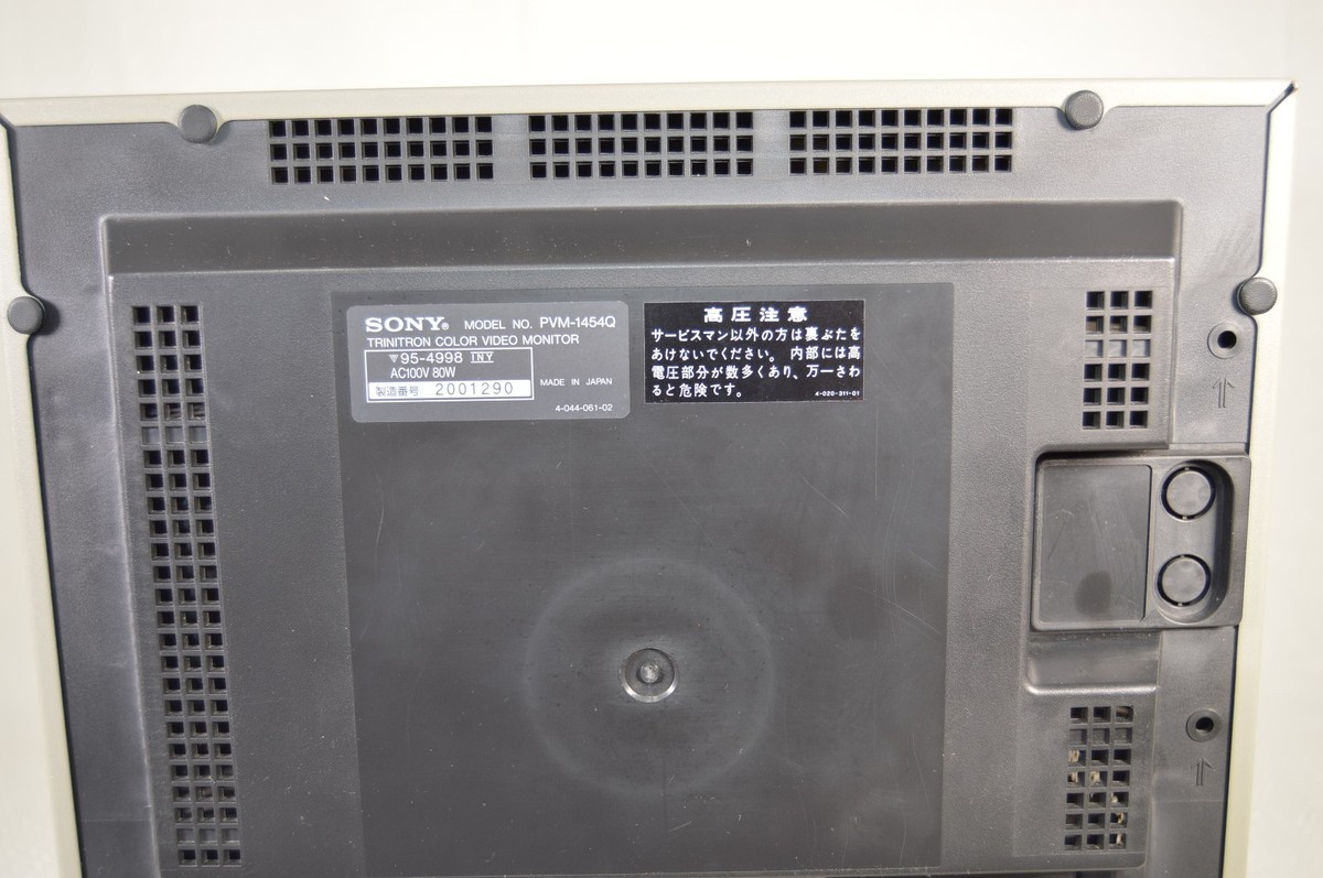 SONY PVM-1454Q 14-inch Trinitron Color Video CRT Monitor Tested W