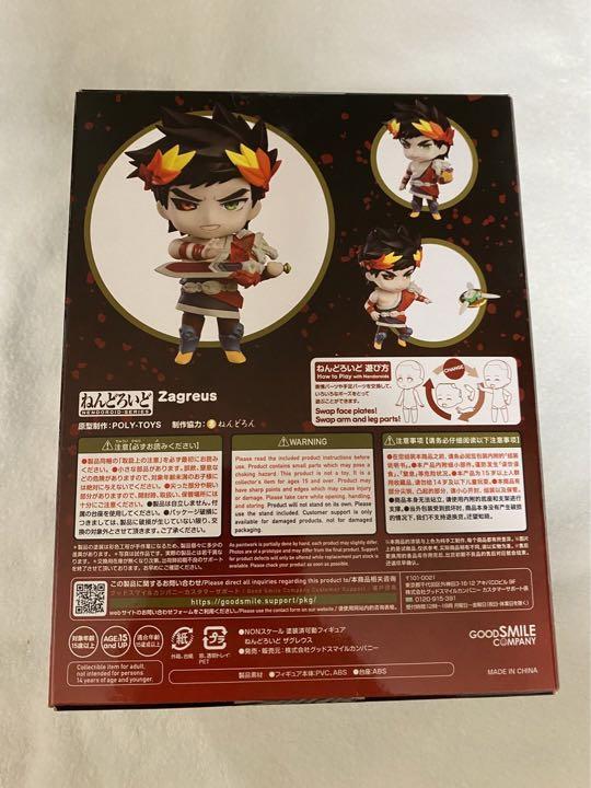 Nendoroid Hades Zagreus 1797 GOOD SMILE COMPANY Japan Toy | eBay