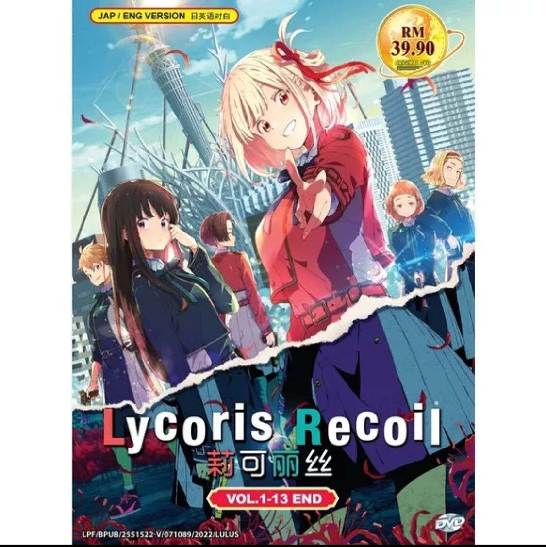Lycoris Recoil (VOL.1-13 End) ~ All Region ~ English Dubbed