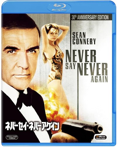 Blu-ray MOVIE40 UNICORN TOUR 2021 DRIVE YOU CRAZY (Ltd. Ed.) [Blu