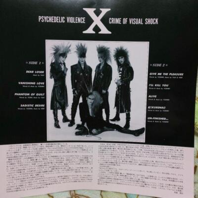 X / Vanishing Vision 12