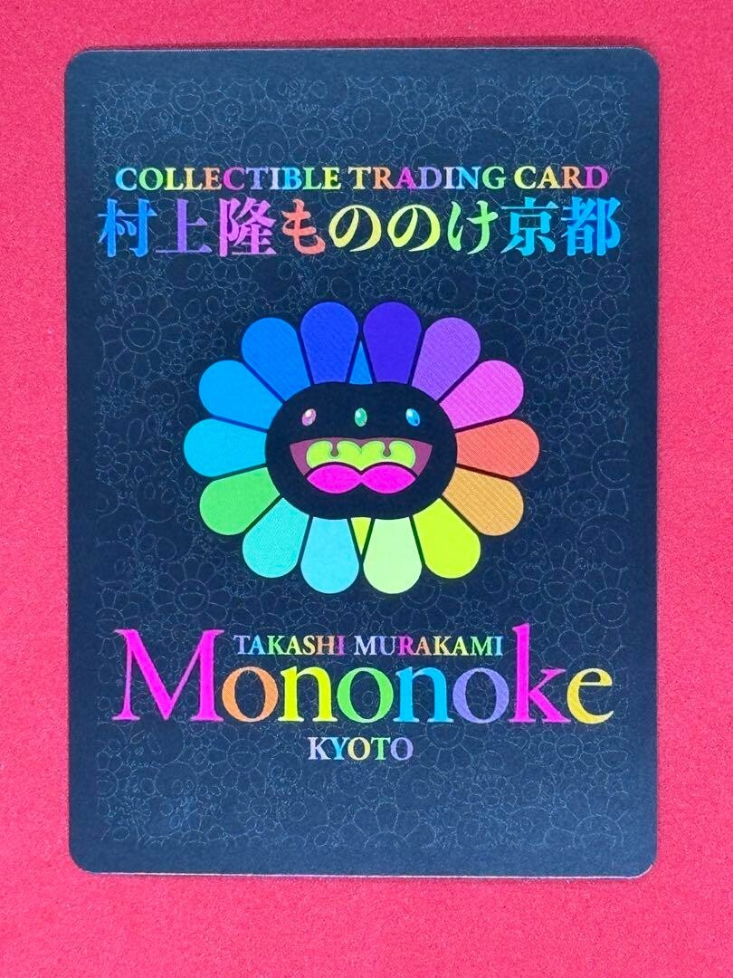 PSA10】銀嶺ソラ TCB-038 SA PSA10】銀嶺ソラ TCB-038 SA - メルカリ