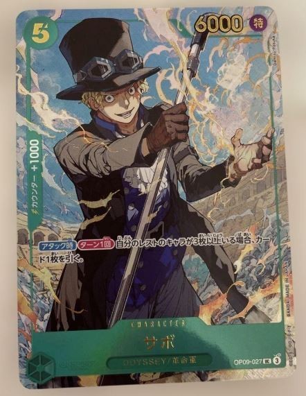 PACK] Promo One Piece TCG Luffy Ace Sabo Weekly Shonen Jump 2025