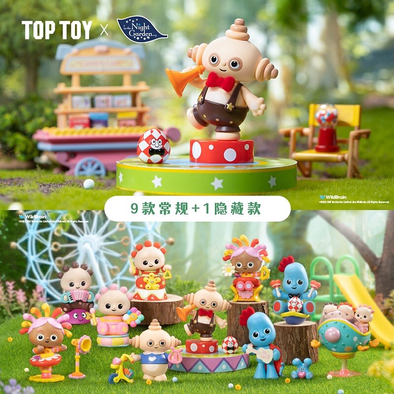 Toptoy In The Night Garden 9 pcs Blind Box Forest Concert Series
