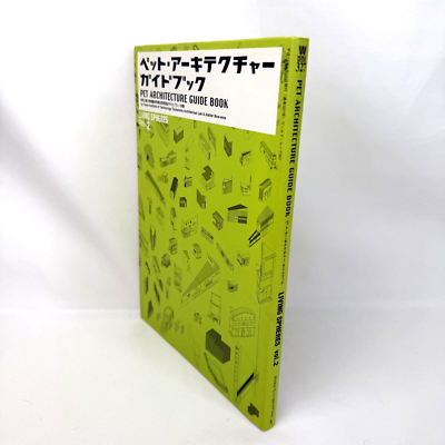 Pet Architecture Guide Book Vol.2 Art Book LIVING SPHERES | eBay