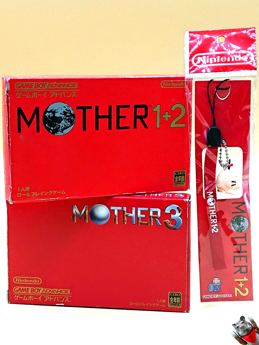 未使用に近い mother1+2 mother3 ゲームボーイアドバンス 未使用に近い