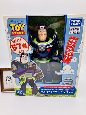 I*A様 TOY STORY Buzz Lightyear 星条旗 Ver． Disney Toy Story And