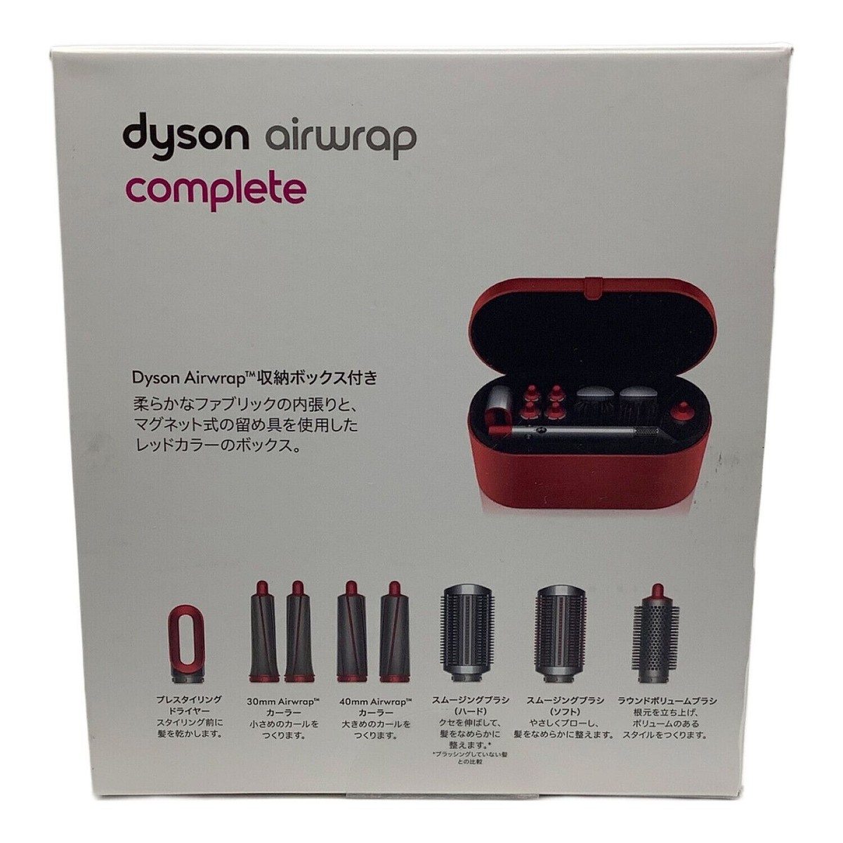 Dyson Airwrap HS01 Complete Multi Styler RED Limited Color 100V