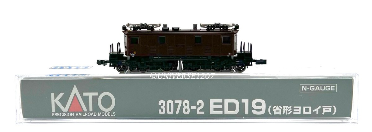 N Scale Kato 3078-2 Westinghouse/Baldwin BLW JNR ED19 Boxcab