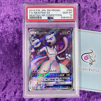 2019 Pokémon Hanafuda Mewtwo GEM MT 10 2019 Pokémon Hanafuda