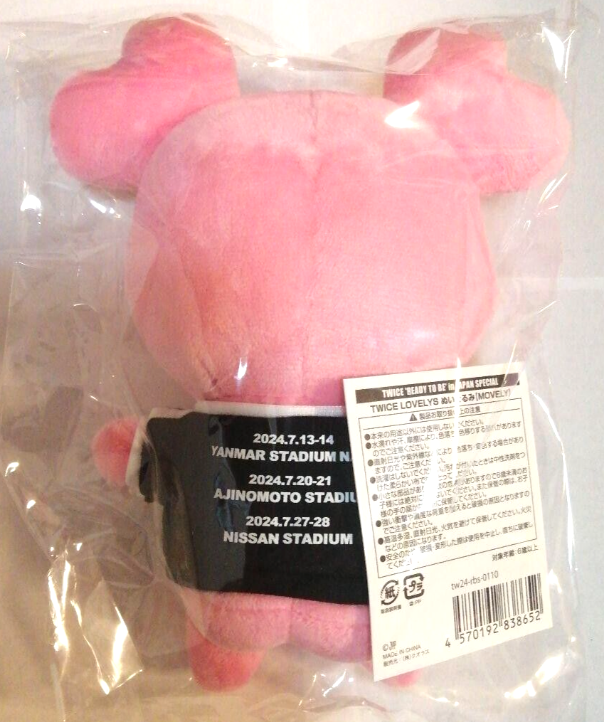 TWICE READY TO BE SPECIAL JAPAN DIVE MOVELY MOMO LOVELYS SOFT TOY