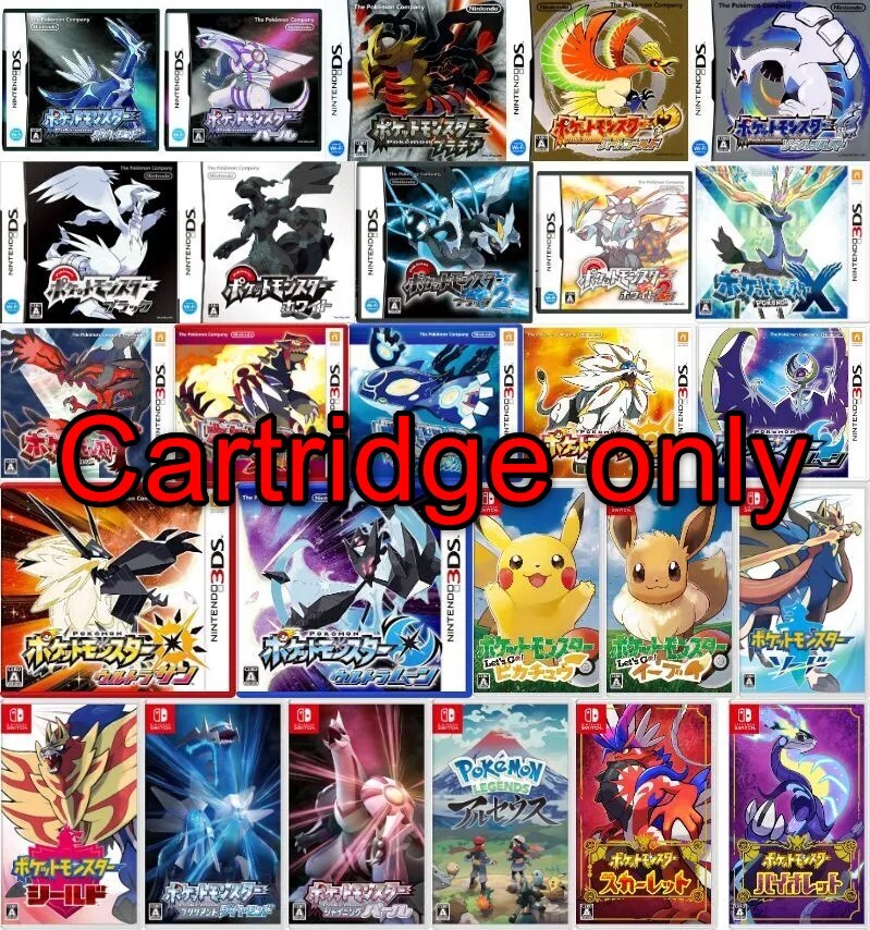 Nintendo Switch 3DS DS Pokemon Games Series 26 Type Japanese Ver